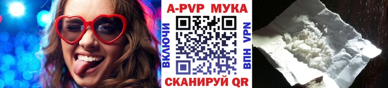 Alpha PVP СК КРИС  Кондрово 