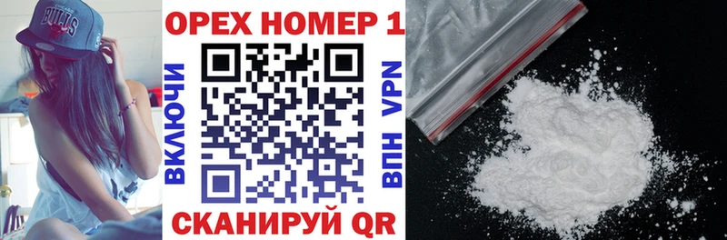 КОКАИН VHQ  Кондрово 