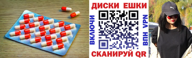 Экстази Cube  Кондрово 
