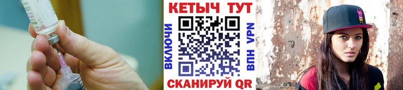 Кетамин ketamine  купить закладку  Кондрово 