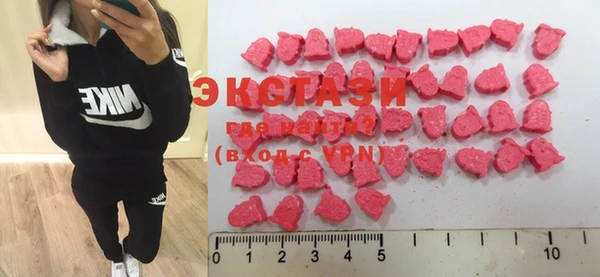 мяу мяу кристалл Нязепетровск