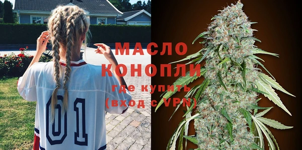 мяу мяу кристалл Нязепетровск