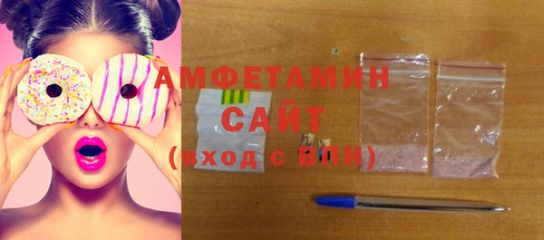 мяу мяу кристалл Нязепетровск