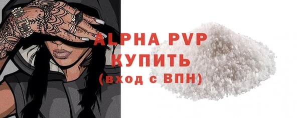 метамфетамин Кулебаки