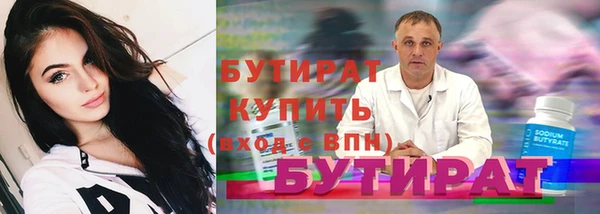 прущая мука Нягань