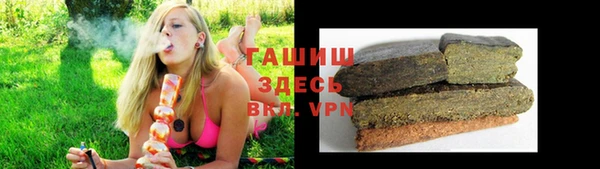 кокаин премиум Видное