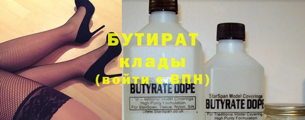 прущая мука Нягань