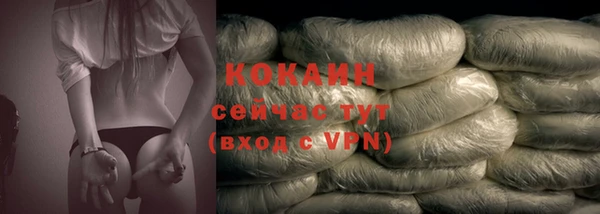 мяу мяу кристалл Нязепетровск