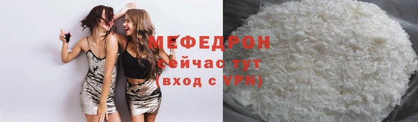 прущая мука Нягань