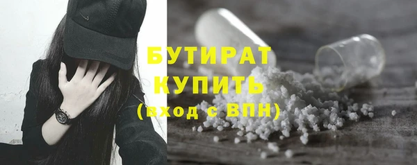прущая мука Нягань