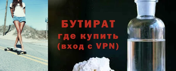 мяу мяу кристалл Нязепетровск