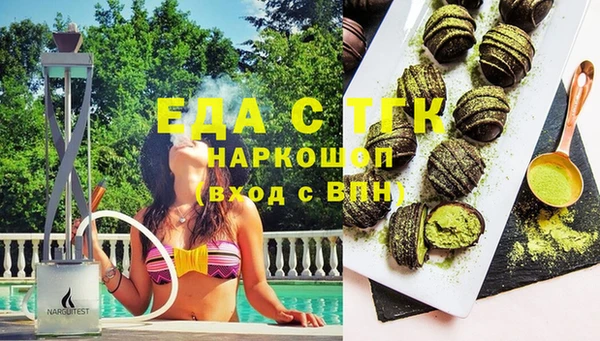 мяу мяу кристалл Нязепетровск
