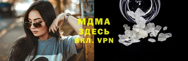 мяу мяу кристалл Нязепетровск