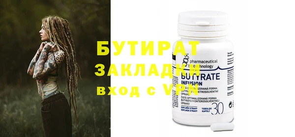 прущая мука Нягань