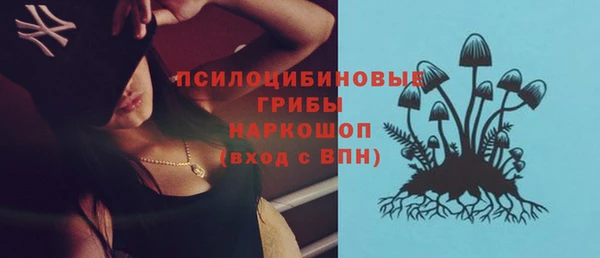 мяу мяу кристалл Нязепетровск