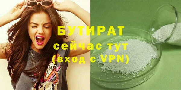 прущая мука Нягань