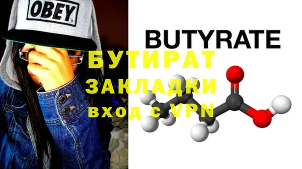 мяу мяу кристалл Нязепетровск