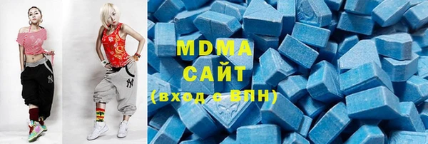 мяу мяу кристалл Нязепетровск