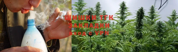 мяу мяу кристалл Нязепетровск