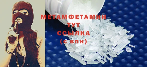 прущая мука Нягань