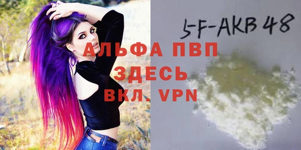 мяу мяу кристалл Нязепетровск