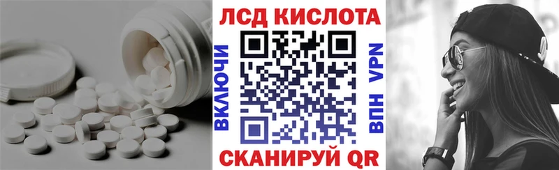 ЛСД экстази ecstasy  мега рабочий сайт  Кондрово  наркошоп 