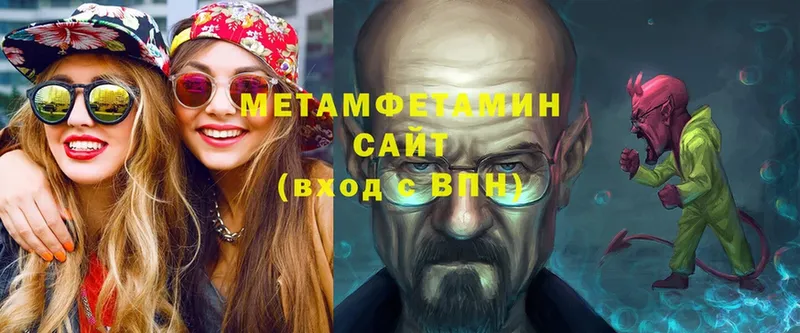 МЕТАМФЕТАМИН витя  Кондрово 