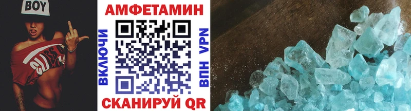 Метамфетамин пудра  ссылка на мегу ссылка  Кондрово 