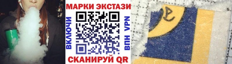 закладки Кондрово Марки 25I-NBOMe 1,8мг