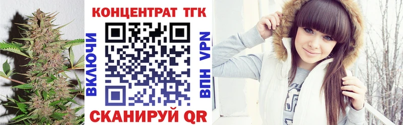 ТГК THC oil  KRAKEN сайт  Кондрово 